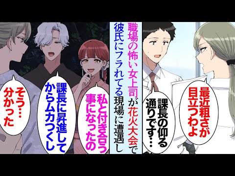【堕天使Hum】 | 【ONE PIECE】6人の