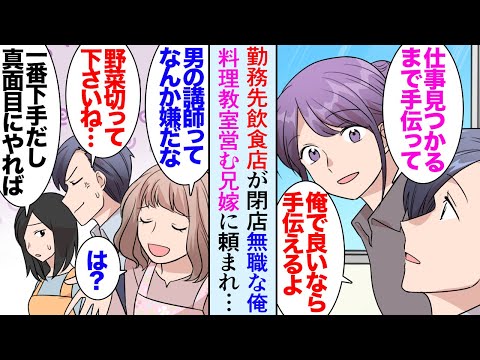 【堕天使Hum】 | 【呪術廻戦】呪術界最高位｢特級呪術師｣！！最強の5人の過去&秘話を徹底解説【※ネタバレ注意