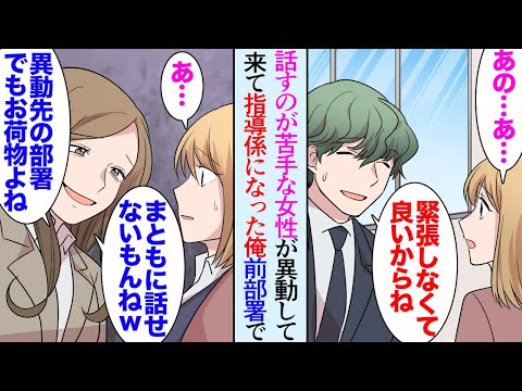【堕天使Hum】 | 【漫画】仕事を辞め故郷に戻ったら、昔常連だった古いパン屋が営業していた。美人店長「ボロくてすみません」→公園でホームレスの男性に話を聞いてもらった俺。お礼にそこのパンを渡したら【マンガ動画】