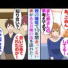 【堕天使Hum】 | UBI渾身の新作の主人公がブスと言われ過ぎてUBIキレる＆やっぱクオリティ心配な件...とある開発者がXBOXは需要がないと発言しユーザー激怒...モンハンワイルズ新映像が最高過ぎて歓喜