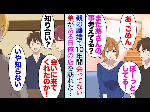 【堕天使Hum】 | 【呪術廻戦】乙骨五条の覚醒...乙骨五条の◯◯◯が伏黒救出の鍵...伏黒は宿儺から解放される...※ネタバレ注意【やまちゃん。考察】