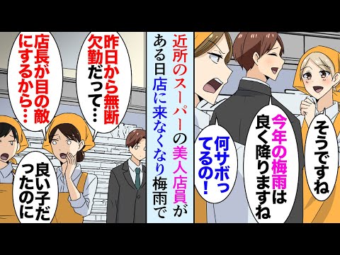 【堕天使Hum】 | 【呪術廻戦】呪術界最高位｢特級呪術師｣！！最強の5人の過去&秘話を徹底解説【※ネタバレ注意