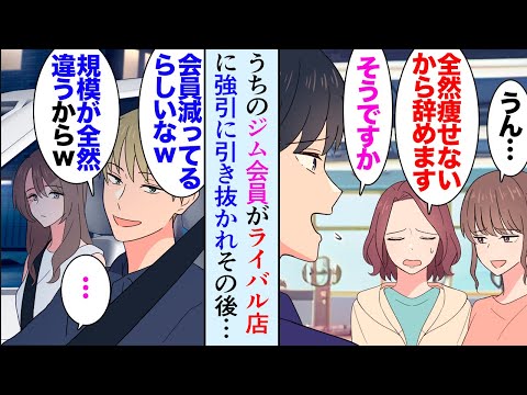 【堕天使Hum】 | 手の使い方指導するやつ #アニメ#コント #社会人 #恋愛 #勘違い