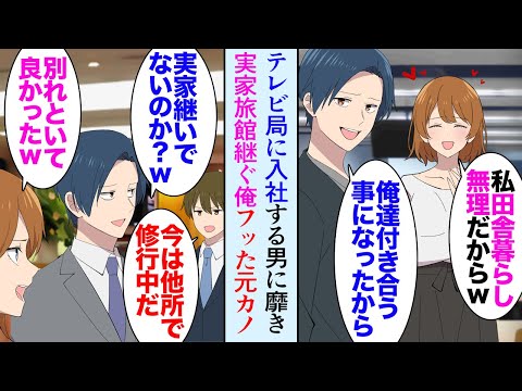 【堕天使Hum】 | 【呪術廻戦 225話】もう...無理...※ネタバレ注意【やまちゃん。考察】
