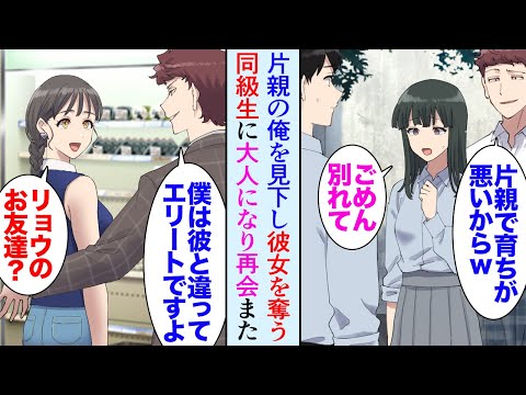 【堕天使Hum】 | 【スカッと】優秀と勘違いする52歳のお局「今から私、居なくなりますがいいんですね？」→9日間放置した結果【アニメ】【スカッとする話】【2ch】【漫画】