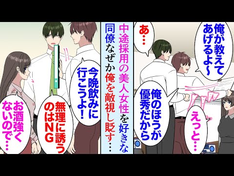 【堕天使Hum】 | 【最新265話】何だコレ！？ｗ虎杖と宿儺が突然岩手ぶらり旅に出かけるありえない展開に衝撃が隠せない読者の反応集【呪術廻戦】【265話】【漫画】【考察】【アニメ】【最新話】【みんなの反応集】