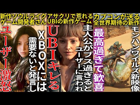 【堕天使Hum】 | 【絶望PS5Pro:早くも投げ売り開始】初売り2025が大波乱か…カプコン新作『ドラゴンズドグマ2』があっという間に75%オフ！『モンスターハンターワイルズ』も大爆死セール濃厚な予感ヤバい
