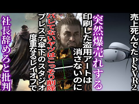 【堕天使Hum】 | PS5proを勝手に開封する海外の動画･･･絶対に見るな！ / モンハンの同接が凄すぎて世界が驚愕！ / PSプラス11月のフリープレイ！見逃すな！【ゲームニュースまとめ】
