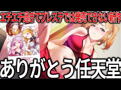 【堕天使Hum】 | 【新作ゲーム速報】『エーペックスレジェンズ : テイクオーバー』ゲームプレイトレーラー