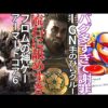 【堕天使Hum】 | 【漫画】職場の性格の悪い営業に難しい仕事を押し付けられ「お前が無能だからだろｗ」仕事中に倒れた俺→入院中に退職を決意し昔から夢だった留学に行くことにした「住むところがないなら家来る？」【マンガ動画】