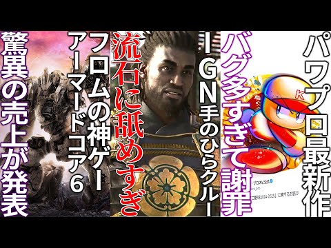 【堕天使Hum】 | 【徹底比較】Switchの2大マリオRPG、どっちが買い？【スーパーマリオRPG × ペーパーマリオRPG】
