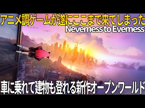 【堕天使Hum】 | 【ゲームNewsまとめ】PS5Proは〇〇万円!? ハリポタ新作 進撃の巨人 ブリーチ ドラゴンボール PSVR2大幅値下げ!? PS5 9月フリープレイ