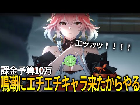 【堕天使Hum】 | 新作発表がヤバ過ぎ..コエテクのニンジャガイデンが突如発表されて発売で新作も発表...元UBIが開発した新作のクオリティが高い..新作アクションの動きが凄い＆アサクリシャドウズの新映像
