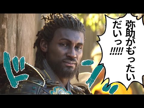 【堕天使Hum】 | こいつら許せねぇ..全世界で嫌われているゲームキャラを詳しく解説【全員参戦】