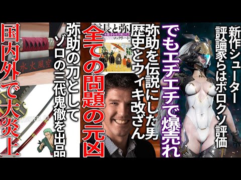 【堕天使Hum】 | 【スイッチ新作ゲーム】２０２５年３月の発売ゲームソフト紹介