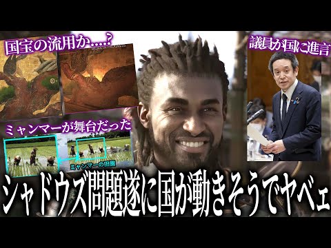 【堕天使Hum】 | PS5じゃないと思って開けたらPS5が入ってた時の成人男性の反応