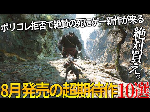 【堕天使Hum】 | 【PS5Pro絶望】Amazon転売価格21万円ｗモンハンワイルズはPSリモートプレーヤーでいける！？【Xbox/steam】