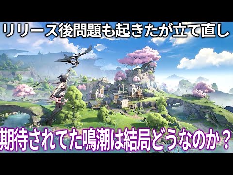 【堕天使Hum】 | 【FARMAGIA ファーマギア クリアレビュー】真島ヒロ先生×マーベラス、新作ファーミングアクションゲームの評価、感想。