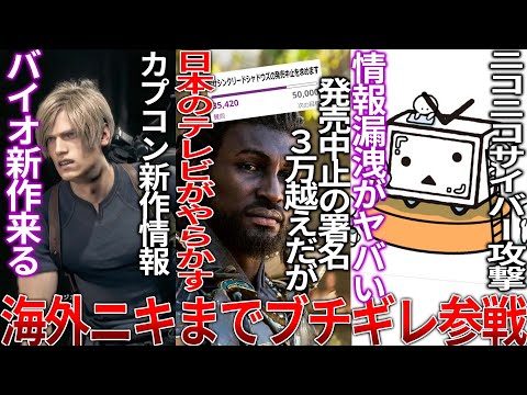 【堕天使Hum】 | 開発費100億、開発期間8年以上が1年半で終了…ガワがいいだけで中身のないゲームの話【ブループロトコル】