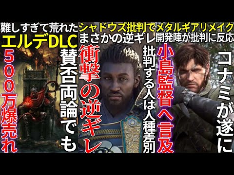 【堕天使Hum】 | 【絶望PS5Pro:早くも投げ売り開始】初売り2025が大波乱か…カプコン新作『ドラゴンズドグマ2』があっという間に75%オフ！『モンスターハンターワイルズ』も大爆死セール濃厚な予感ヤバい