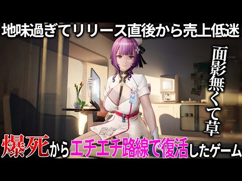 【堕天使Hum】 | 【速報】UBIの大阪スタジオが急遽閉鎖、UBIの新作ゲームも開発中止になってしまうｗ【アサシンクリード/シャドウズ/反応集】