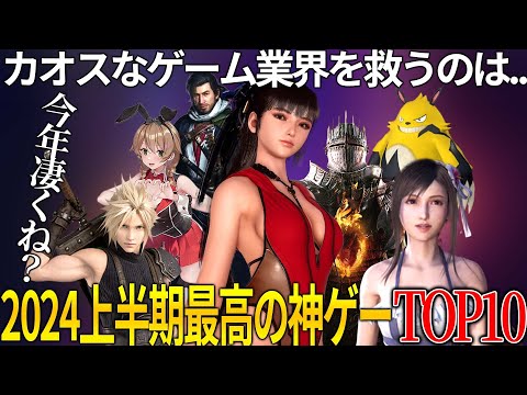 【堕天使Hum】 | 【PS5 PS4新作ゲーム】２０２５年3月の発売ゲームソフト紹介