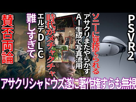 【堕天使Hum】 | 任天堂Switch新作ゲーム情報☆スーパーマリオパーティージャンボリー紹介動画☆
