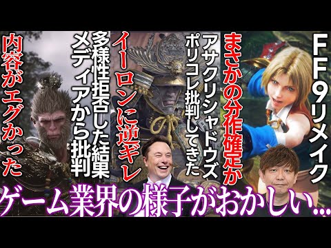 【堕天使Hum】 | 【期間限定】絶対にチェックすべき！PSストア【TOKYO GAME SHOW SALE】お買い得ゲーム15選【PS5/PS4】