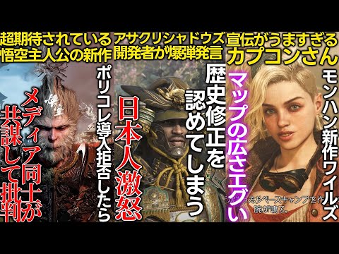 【堕天使Hum】 | 【ゲームニュースまとめ】任天堂新サービス発表！皆の反応 日本のPS2名作が登場！PSストアセールも！ スイッチ後継機くるうう!?  ゲームカタログ10月追加タイトル  PS5 PSプラス