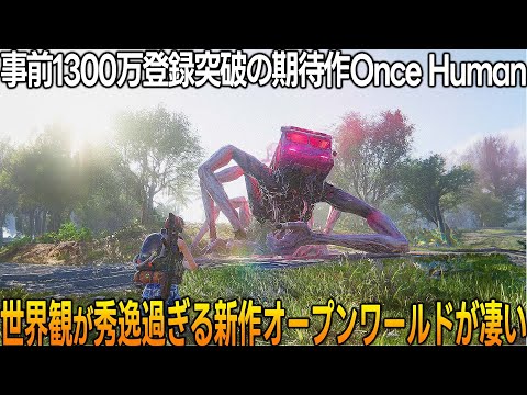 【堕天使Hum】 | 【ゲーマー・配信者・Vtuber向けのゲーム最新情報まとめ】ゲー活の時間！知っておきたい2024年11月12月の新作ゲーム情報やニュースをリスナーとチェック【#ゲーム #個人勢vtuber #雑談 】