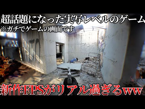 【堕天使Hum】 | 【スイッチ新作ゲーム】２０２５年３月の発売ゲームソフト紹介