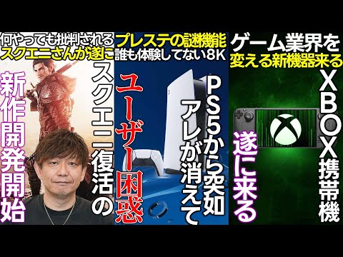 【堕天使Hum】 | 【徹底比較】Switchの2大マリオRPG、どっちが買い？【スーパーマリオRPG × ペーパーマリオRPG】