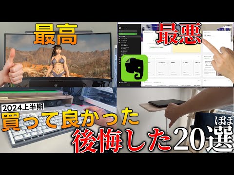 【堕天使Hum】 | 【新作まとめ】2月発売の大注目ゲーム7選！！【PS/Switch】【おすすめゲーム紹介】