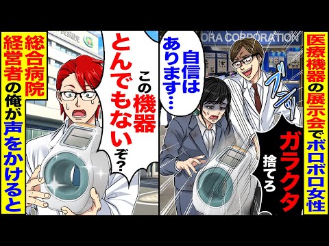 【堕天使Hum】 | 【閲覧注意】最終話目前…遂に公開されたダークマイトを一体どんな気持ちで見ればいいかわからない読者の反応集【ヒロアカ】【429話】【出久】【ユアネクスト】【漫画】【考察】【最新話】【みんなの反応集】
