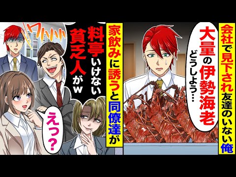 【堕天使Hum】 | 【漫画】仕事を辞め故郷に戻ったら、昔常連だった古いパン屋が営業していた。美人店長「ボロくてすみません」→公園でホームレスの男性に話を聞いてもらった俺。お礼にそこのパンを渡したら【マンガ動画】