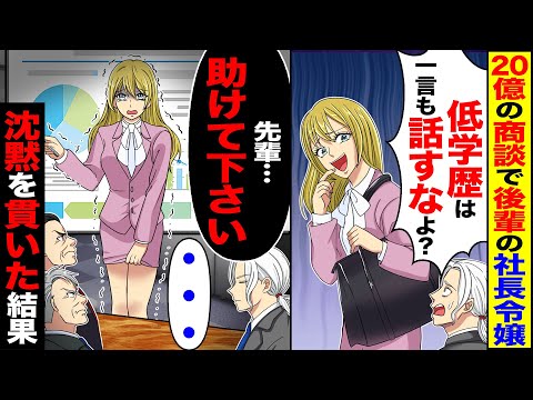 【堕天使Hum】 | 【呪術廻戦】呪術界最高位｢特級呪術師｣！！最強の5人の過去&秘話を徹底解説【※ネタバレ注意