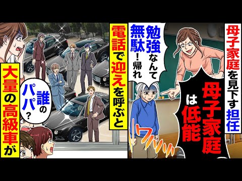 【堕天使Hum】 | 【呪術廻戦】呪術界最高位｢特級呪術師｣！！最強の5人の過去&秘話を徹底解説【※ネタバレ注意
