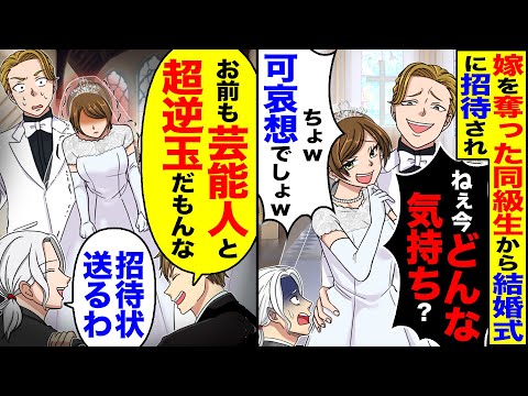 【堕天使Hum】 | 【LINE】私が社員9000人の社長と知らず父の葬儀が終わった途端に豹変した夫「お前の遺産は俺が管理する！文句あるなら離婚して失せろw」私「はーい」即離婚して夫の勤め先へ→私「全取引中止で」