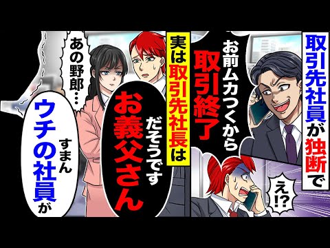 【堕天使Hum】 | 【漫画】仕事を辞め故郷に戻ったら、昔常連だった古いパン屋が営業していた。美人店長「ボロくてすみません」→公園でホームレスの男性に話を聞いてもらった俺。お礼にそこのパンを渡したら【マンガ動画】