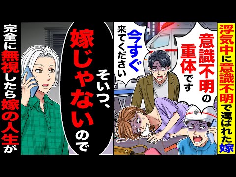 【堕天使Hum】 | 【LINE】勝手に離婚届を提出した浮気夫「3日で出て行けw」→お望み通りに速攻で家を出て行くとwww【2ch修羅場】