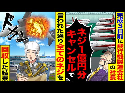 【堕天使Hum】 | 【ONE PIECE】これが答えです...ルフィの