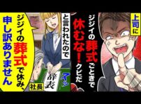 【堕天使Hum】 | 【漫画】陰キャな俺が人生初の彼女に浮気されてフラれた事を同僚に相談していた。普段俺を嫌う会社の女同僚達に聞かれており…美人女同僚「俺君の次の彼女は私よ」裏では俺を巡って争いが勃発していて…