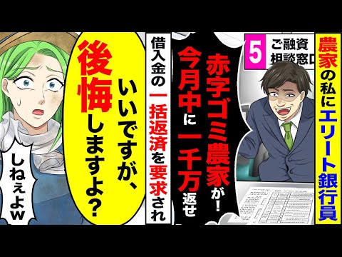 【堕天使Hum】 | 【LINE】息子夫婦の新婚旅行に勝手についてくる義母→旅行当日、嫁から“衝撃の事実”を告げられた姑の反応がwww