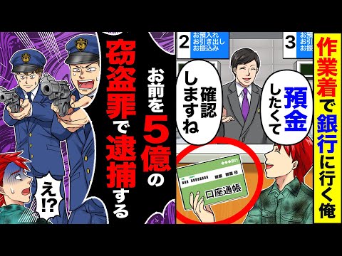 【堕天使Hum】 | 【LINE】私が社員9000人の社長と知らず父の葬儀が終わった途端に豹変した夫「お前の遺産は俺が管理する！文句あるなら離婚して失せろw」私「はーい」即離婚して夫の勤め先へ→私「全取引中止で」