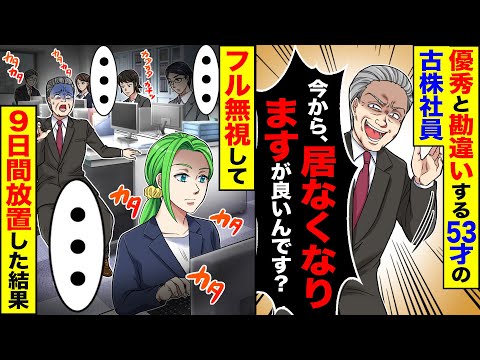 【堕天使Hum】 | 【漫画】「私の妹にちょっかいだしてるらしいな」部活の後輩の面倒を見ていたらクラスメイトの怖いヤンキーに絡まれた俺。壁ドンされキレられると思ったが…私にもちょっかい出せ」と言われ.