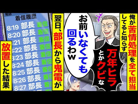 【堕天使Hum】 | 【漫画】職場で誰に対してもクールで冷たい美人同僚。男性からの誘いも全く受け付けない彼女がある日、帰宅途中に駅で困っていて「どうしたんですか？」→話を聞き、彼氏のふりをして助けることなった【マンガ動画】