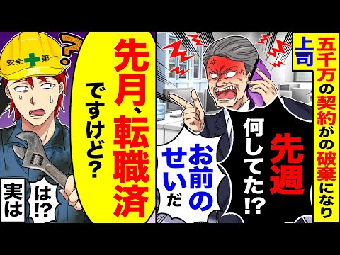 【堕天使Hum】 | 電車でガン見するやつ #恋愛あるある #恋愛 #社会人あるある #社会人