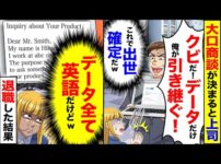 【堕天使Hum】 | 物理的な凸凹コンビ