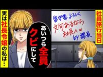 【堕天使Hum】 | 借りた猫の手優秀過ぎる