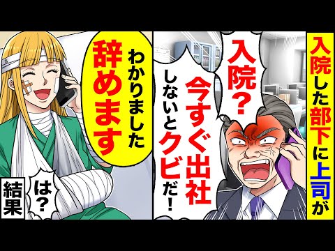 【堕天使Hum】 | 【漫画】美人社員が2人転職してきたが実はどちらも学生時代に俺がフった元カノ。気まずいが俺が教育担当になり「1番好きだった元カノは？」「元カノとの1番の思い出は？」未練タラタラな元カノ達に質問攻めされ…